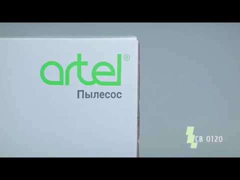 Пылесос мешковой Artel VCB 0120 Пылесос мешковой Artel VCB 0120