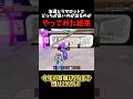 ラマロットでどっちが良いのを当てれるか勝負してみた#shorts #fortnite #フォートナイト #ブレインロット #brainrot #オルカ #オツカレーロオツカラー #キャプテンしょーた