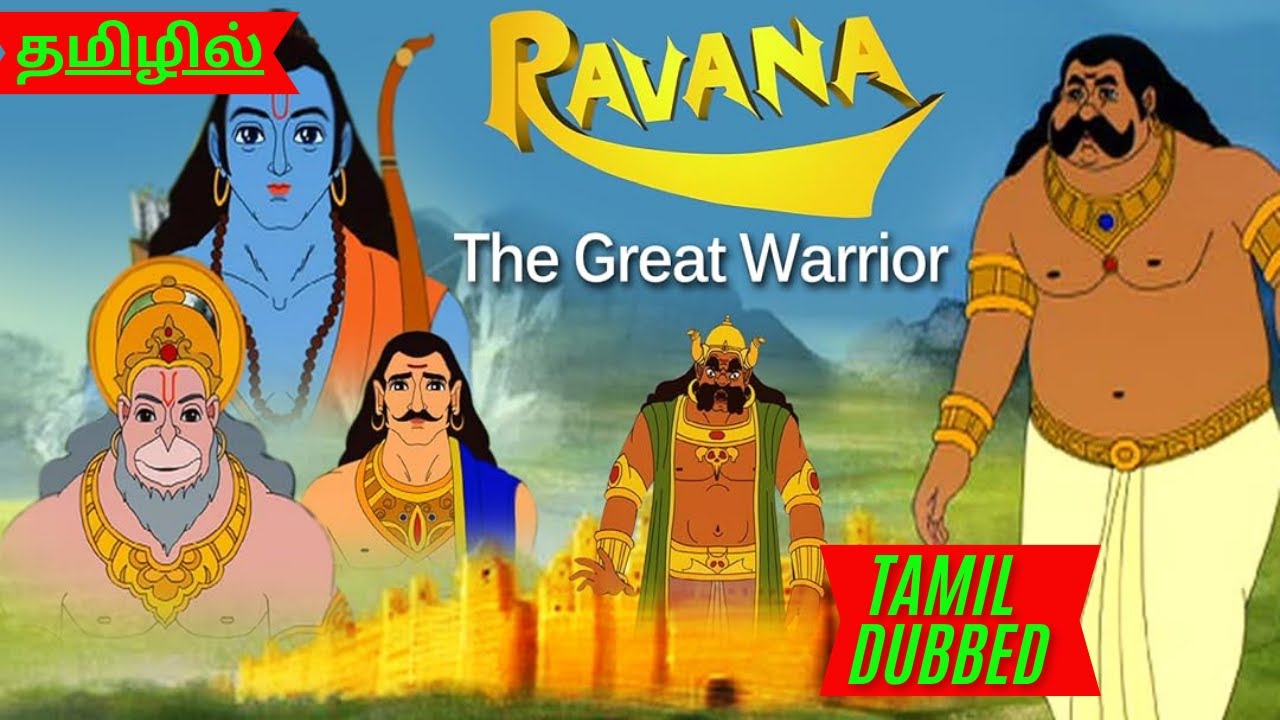 Ravana The Great Warrior HD - YouTube