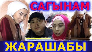 картинка: Айзат менен Рустам ЖАРАШАБЫ? Айзат бир колу менен баардык ИШТИ аткарат экен. Жарашып алгыла!