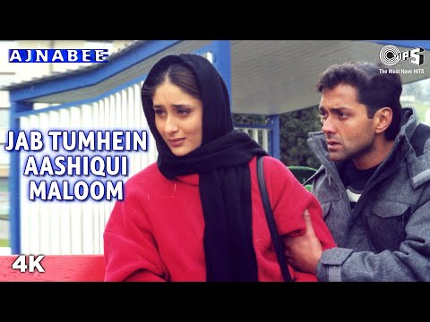 jab tumhe aashiqui maloom hogi mp3 song