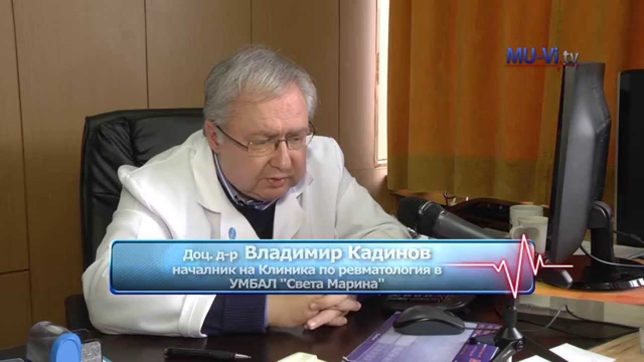 Ревматоиден артрит