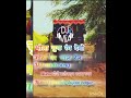 dj remix song||Bhola Chund Rang Devo Gota Par Chal Rail Sawan Song|| #वायरलसोंग #viral_ #djremix #dj
