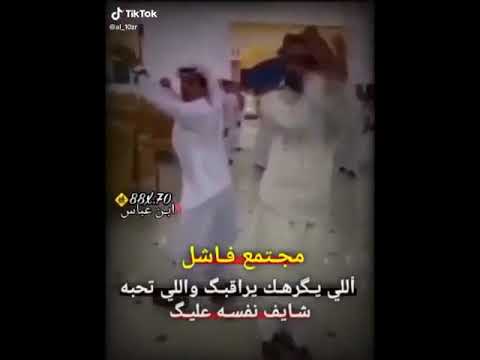 حالات واتس اب يحلاوتو شوفة متخسر شي