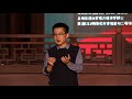 大预测:人工智能时代格局演进 | Xiaoyi Qian | TEDxWumaStreet