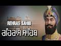 ਰਹਿਰਾਸ ਸਾਹਿਬ ਦਾ ਪੂਰਾ ਪਾਠ ਰਸਭਿੰਨੀ ਅਵਾਜ ਵਿੱਚ #ਰਹਿਰਾਸ #ਰਹਿਰਾਸਸਾਹਿਬਪਾਠ #sikhprayers