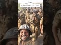 جلاله عسكريه قحاطه ياكوم الرماد حرب السودان Sudan Shorts جلاله عسكريه قحاطه ياكوم الرماد حرب السودان Sudan Shorts