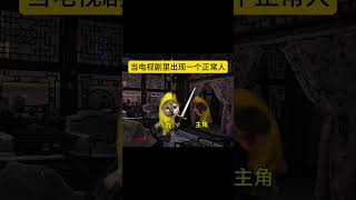 #猫meme #搞笑 #表情包