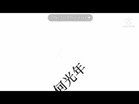 【文字PV】Prince