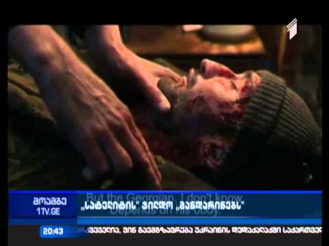 ოსკარზე ნომინირებული ,,მანდარინების” კიდევ ერთი წარმატება