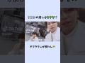 尊い関係♡ #タクヤ #タカシ #超特急