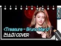 [세로 직캠] 전소미 - Treasure (SOMI - FAN CAM) [You Heeyeol’s Sketchbook] 20200801