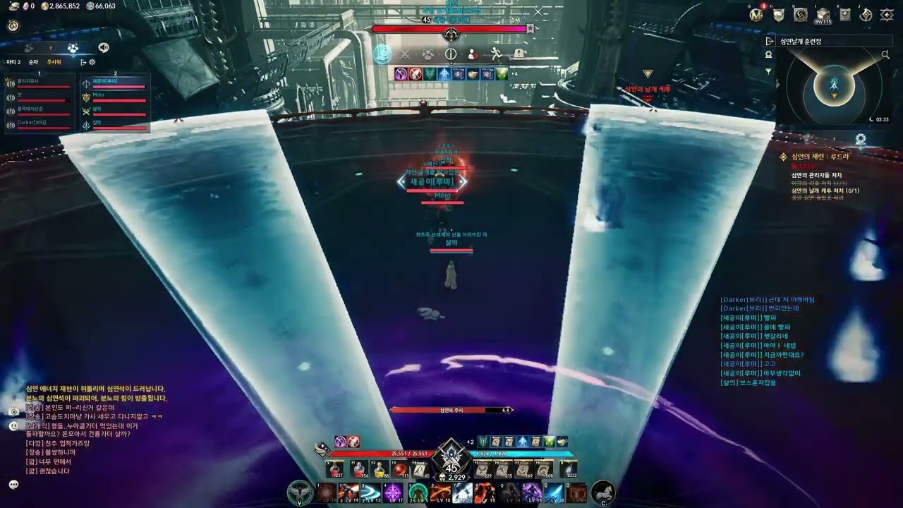 [아이온2] 성역 루드라 2넴 살성시점