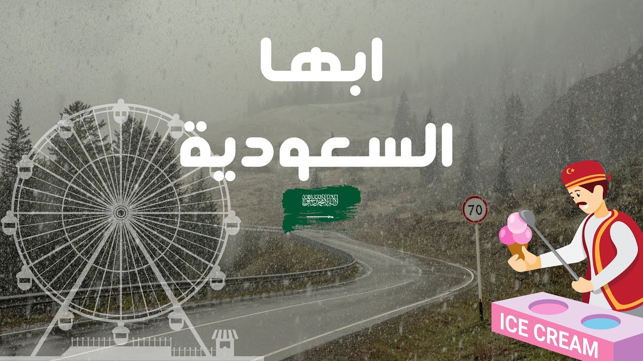 سافرنا أنا وصديقتي وحدنا شوفو كيف قضيناها 💘✨