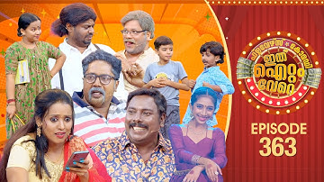Ithu Item Vere | Comedy Show | Ep#363