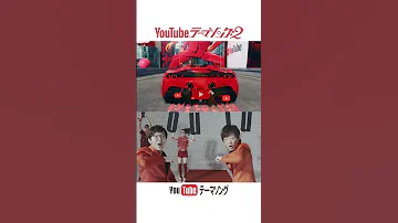 YouTube Theme Song MV Comparison 