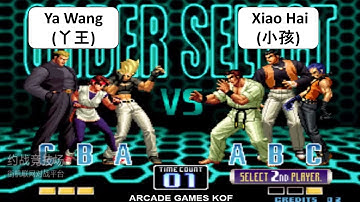 Kof 2002 RANDOM SELECT Ya Wang(丫王) VS Xiao Hai(小孩) 킹 오브 파이터 2002