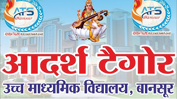 Electric potential energy of a system of charges#Ashish Sharma@ATS BANSUR