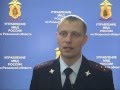 В Касимове полицейские задержали двух разбойников
