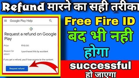 How To Refund Google Play Redeemed Amount | Free Fire Top Up Refund | New technic 2021