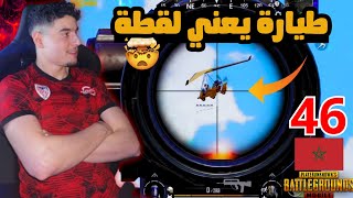 سامي يبرهن للسيرفر مرة أخرى أنه غير قابل للمواجهة😱سولو سكواد