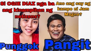 OGIE DIAZ mas kinampihan ng netizens kaysa kay JAM MAGNO? Pangit vs Punggok | My Tanong Your Sagot