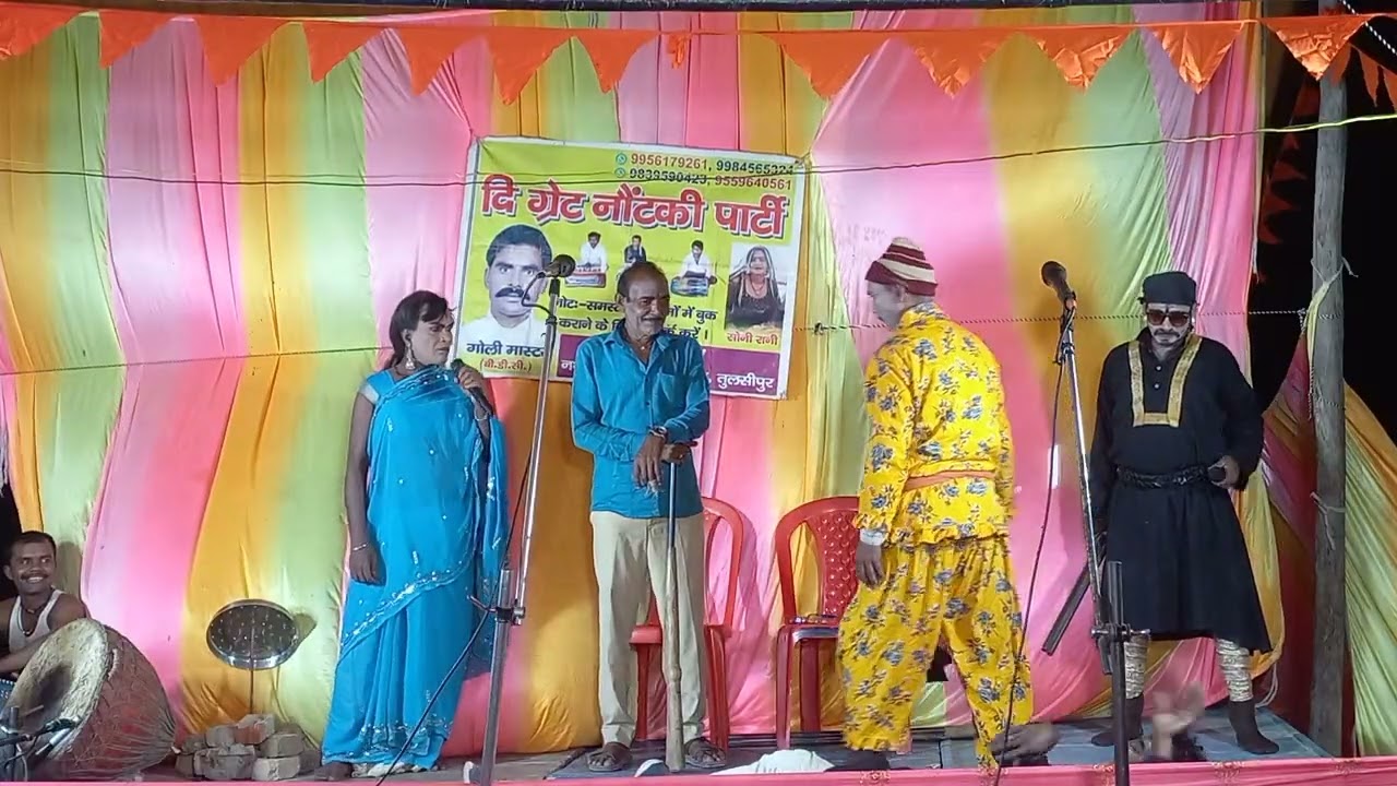 संगीत भाग 3 सोला सिंह डाकू #गोली मास्टर की नौटंकी नाच पार्टी 9839590423 #TULSIPUR NAUTANKI VIDEO