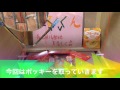 自作クレーンゲーム ドカ置き ポッキー編