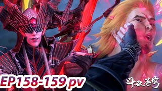 Download Lagu MULTI SUB【BTTH】Fourth Tianzun wants to steal Dou Di Bloodline!Unluckily, can't do it again! MP3 Download Lagu MULTI SUB【BTTH】Fourth Tianzun wants to steal Dou Di Bloodline!Unluckily, can't do it again! MP3