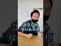 【トラックドライバーあるある】昔やんちゃだったと思われがち編！！#shorts