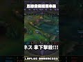 本人吐槽：有夠長 #hololive #vtuber中文 #ラプラスダークネス #拉普拉斯 #thek4sen #shorts
