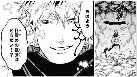 تحميل 七 つの 大罪 ネタバレ 1