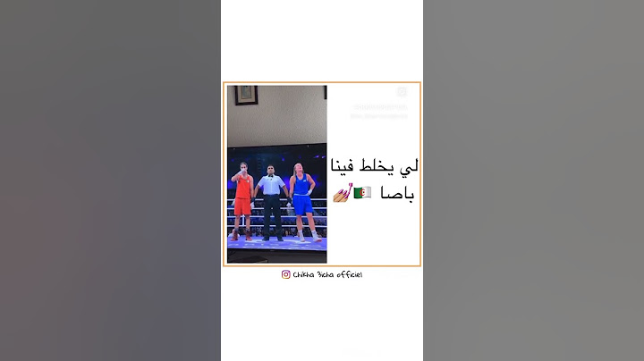 فوز الملاكمة الجزائرية ايمان خليف و التاهل الى النصف النهائي