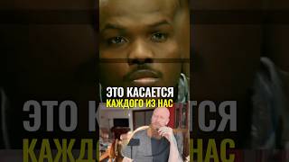 Это касается каждого из нас