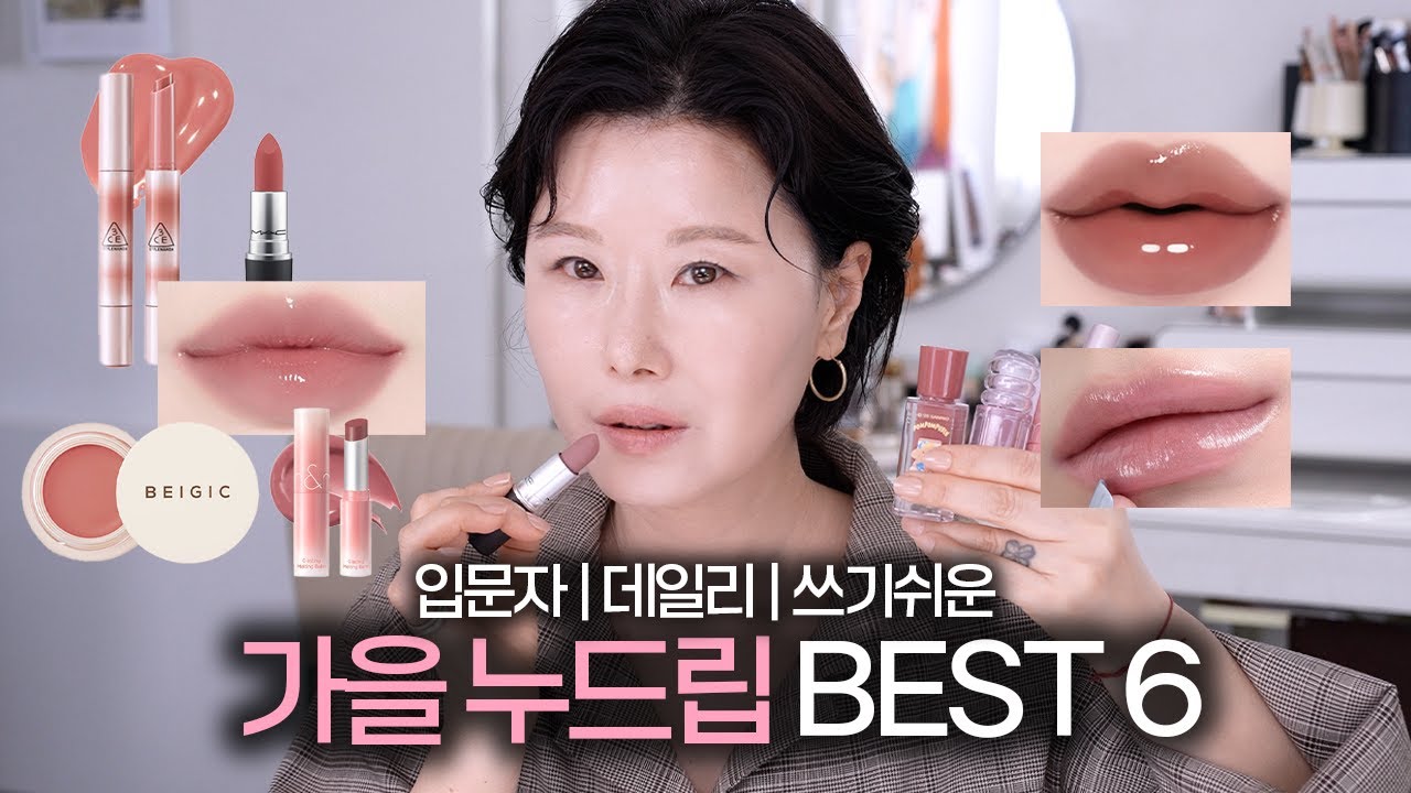 YouTube thumbnail, Hong's MakeuPlay 홍이모