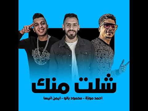 شوفنا فيكي يا دنيا كتير وياريت ماشفنا