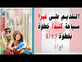 2024 طريقة التقديم من الموقع الرسمي الكندي لفيزا سياحة لكندا خطوة بخطوة 2024 طريقة التقديم من الموقع الرسمي الكندي لفيزا سياحة لكندا خطوة بخطوة