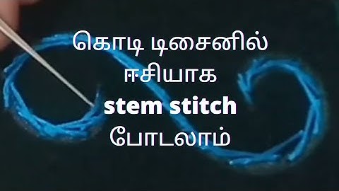 Aari embroidery class 16/ stem stitch in kodi design practice/ free aari classes for beginners