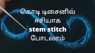 Celebrity Aari embroidery class 16/ stem stitch in kodi design practice/ free aari classes for beginners Profile