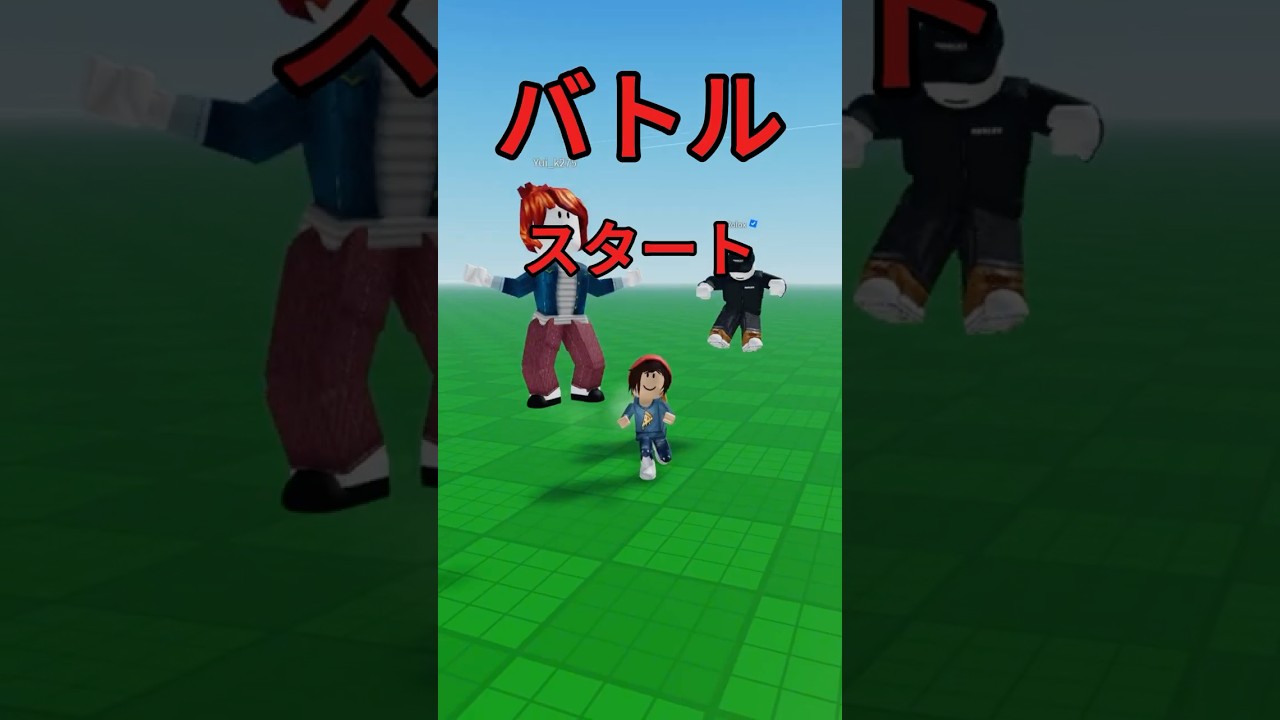 バトル【11】 #ロブロックス #roblox #マイクラ #shorts
