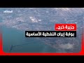 جزيرة خرج قلب الاقتصاد الإيراني المهدد 