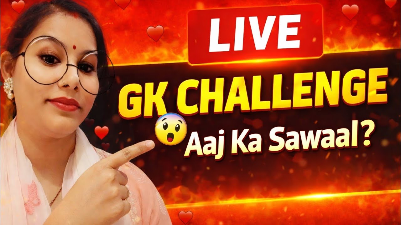 🔴 Aaj Ka GK Challenge LIVE | 95% Log Ho Gaye Fail 😲 #live #livestream #gklive #YouTubeLive ViralLive