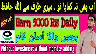 Online Work Dollar Earning 15 Per Work Easy Work On Mobile Dollar Earn Mustufa Khan Star Vlogs