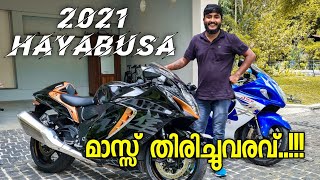 2021 Hayabusa - ഇജ്ജാതി sound !!