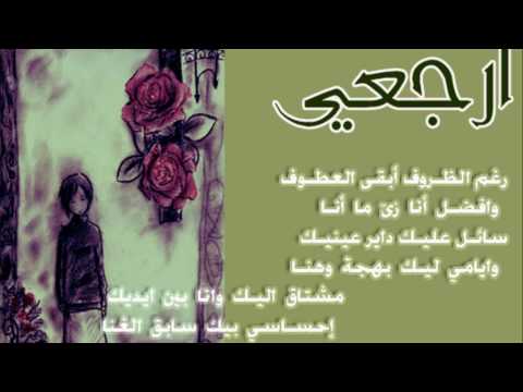 ارجعي اسماعيل محمد موسى