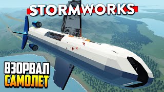 :  ? | Stormworks: Build and Rescue
