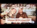 Фактор 2 - Ордена не продаются (Голубые Береты, акустический вариант LIVE, TEXT, COVER)