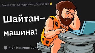 Угарные Cлучаи, Как Люди Неправильно Пользуются Повседневными Вещами