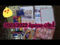 рџ 2023 рџ вњЏрџ ђрџ Џрџ ЊШЈШЇЩ Ш ШЄ Щ ШЇШ ШіЩЉШ Щ Щ ШіЩ Ш Ш Щ Ш Ш ШЁШ Ш Ш ШЁШЄШЇШ Ш ЩЉ Ш Щ Ш Щ ШЇШ Ш Щ Щ Ш Щ Щ ШЇШ ШіШ рџЏ рџ 2023 рџ вњЏрџ ђрџ Џрџ ЊШЈШЇЩ Ш ШЄ Щ ШЇШ ШіЩЉШ Щ Щ ШіЩ Ш Ш Щ Ш Ш ШЁШ Ш Ш ШЁШЄШЇШ Ш ЩЉ Ш Щ Ш Щ ШЇШ Ш Щ Щ Ш Щ Щ ШЇШ ШіШ рџЏ