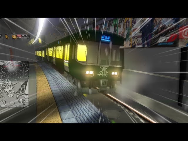 Train D Climax Stage Nankai Main Line/Airport Line Undercover